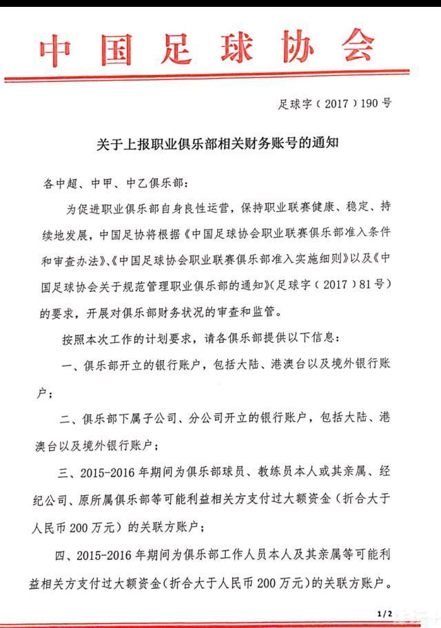 而欧洲出场时间最多的门将也不如B费，圣吉罗斯门将莫里斯以5590分钟排名全欧洲门将出场镑第一。